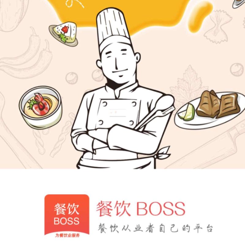 北京餐饮老字号:传统与现代的完美融合